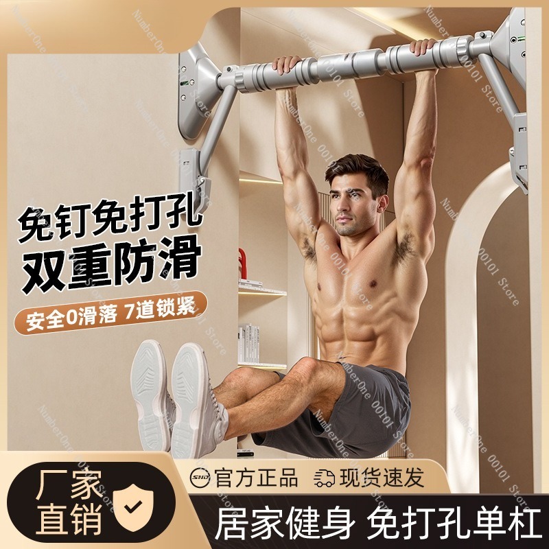 جهاز تمارين منزلي للباب، بار س - مراجعة Chin Bar Doorway وسعره